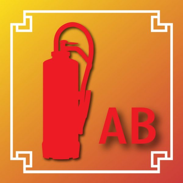 Logo extincteur AB